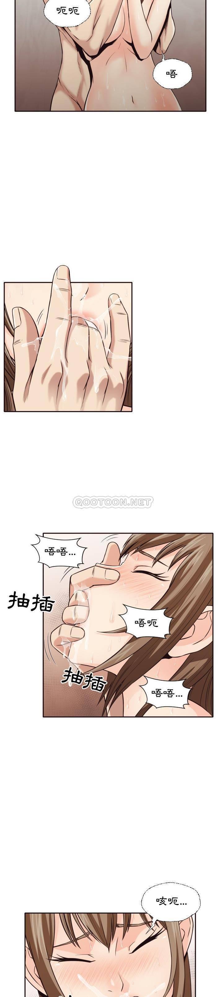 [韩国漫画] 拜托！放过我吧！ 剧情,熟女人妻,女教师,巨乳大奶#[21P]-7