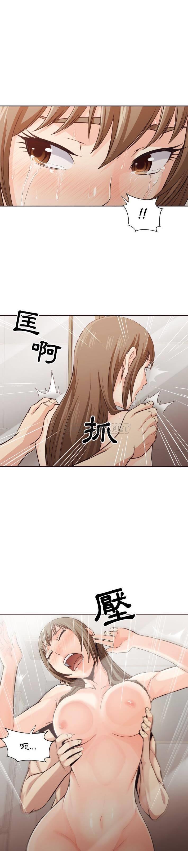 [韩国漫画] 拜托！放过我吧！ 剧情,熟女人妻,女教师,巨乳大奶#[21P]-9