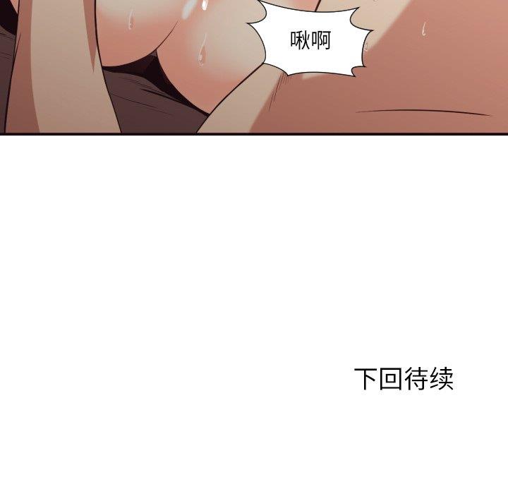 [韩国漫画] 拜托！放过我吧！ 剧情,熟女人妻,女教师,巨乳大奶#[100P]-100