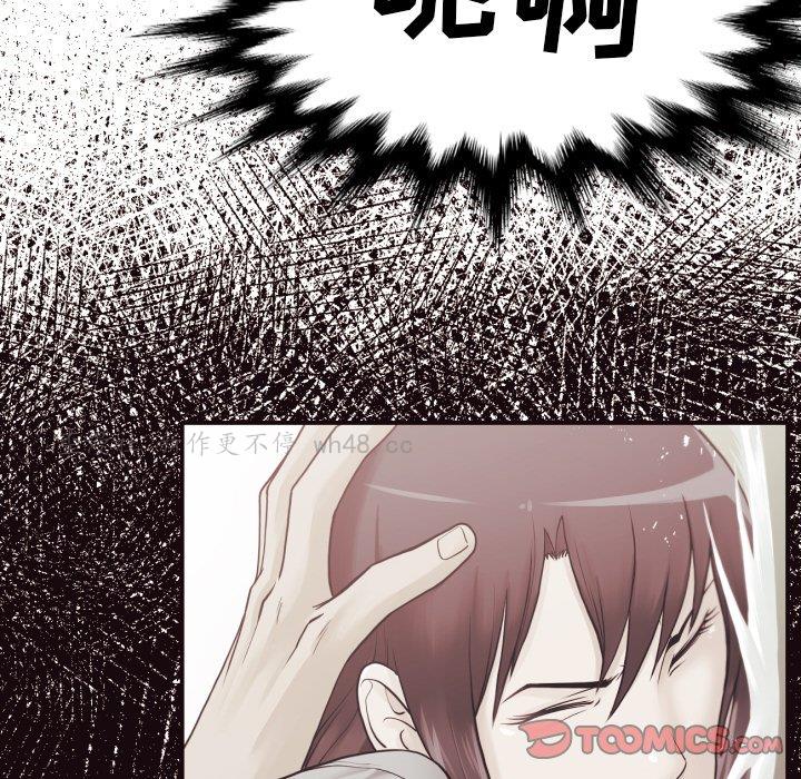 [韩国漫画] 拜托！放过我吧！ 剧情,熟女人妻,女教师,巨乳大奶#[100P]-14