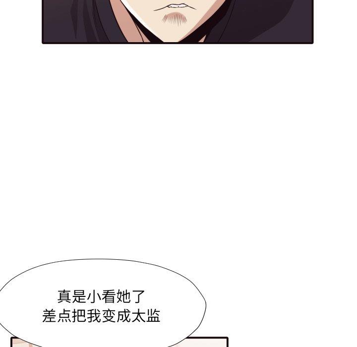 [韩国漫画] 拜托！放过我吧！ 剧情,熟女人妻,女教师,巨乳大奶#[100P]-30