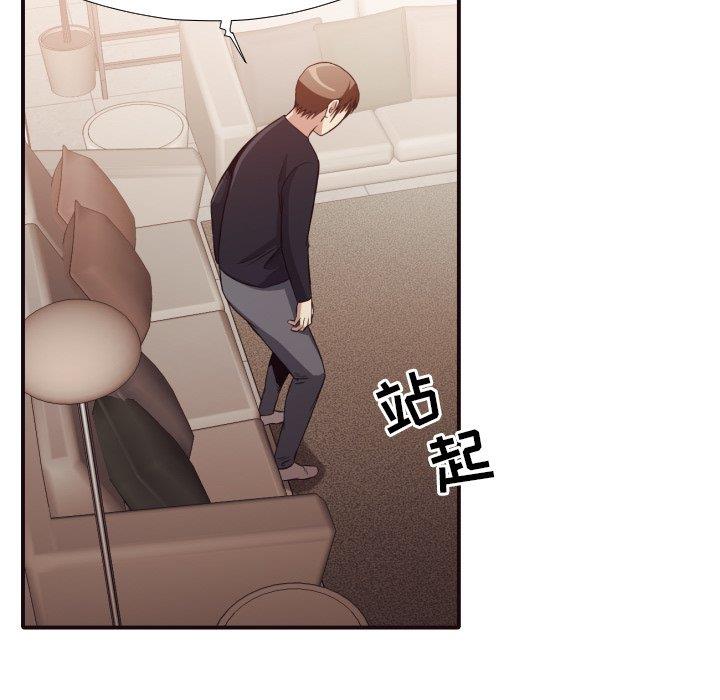 [韩国漫画] 拜托！放过我吧！ 剧情,熟女人妻,女教师,巨乳大奶#[100P]-31