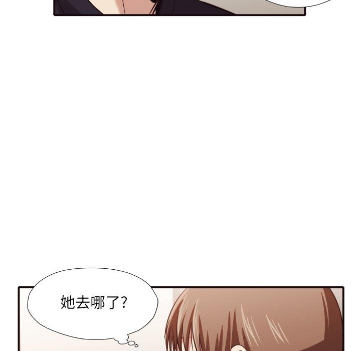 [韩国漫画] 拜托！放过我吧！ 剧情,熟女人妻,女教师,巨乳大奶#[100P]-37