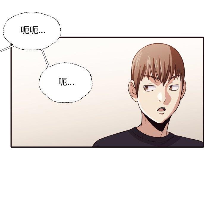 [韩国漫画] 拜托！放过我吧！ 剧情,熟女人妻,女教师,巨乳大奶#[100P]-39