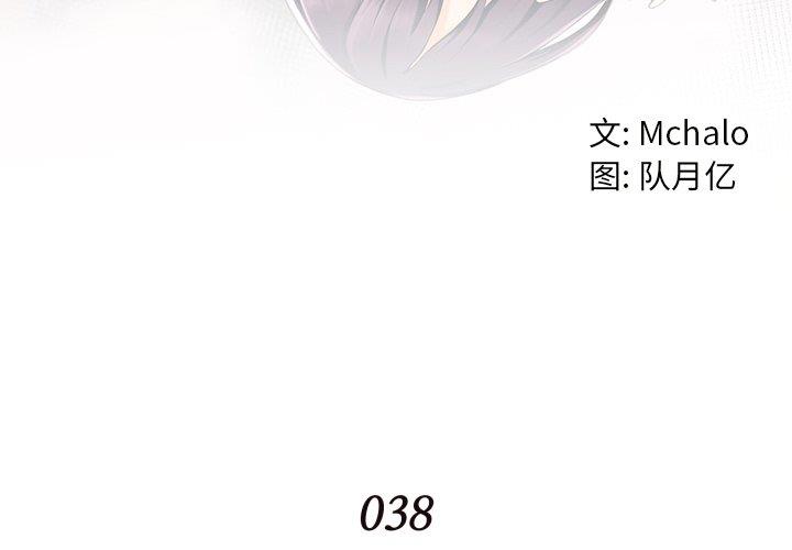 [韩国漫画] 拜托！放过我吧！ 剧情,熟女人妻,女教师,巨乳大奶#[100P]-4