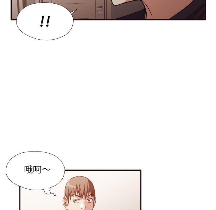 [韩国漫画] 拜托！放过我吧！ 剧情,熟女人妻,女教师,巨乳大奶#[100P]-41