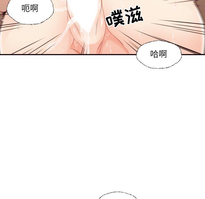 [韩国漫画] 拜托！放过我吧！ 剧情,熟女人妻,女教师,巨乳大奶#[100P]-47