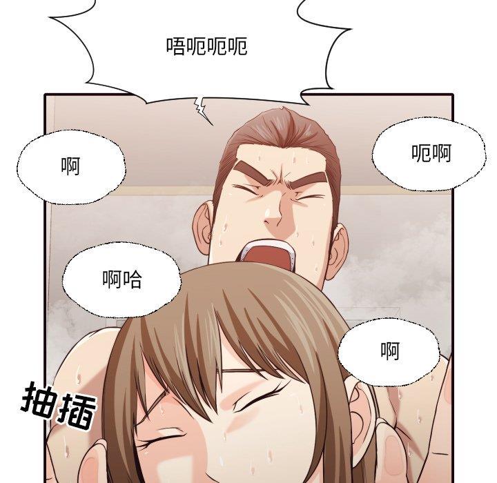[韩国漫画] 拜托！放过我吧！ 剧情,熟女人妻,女教师,巨乳大奶#[100P]-55