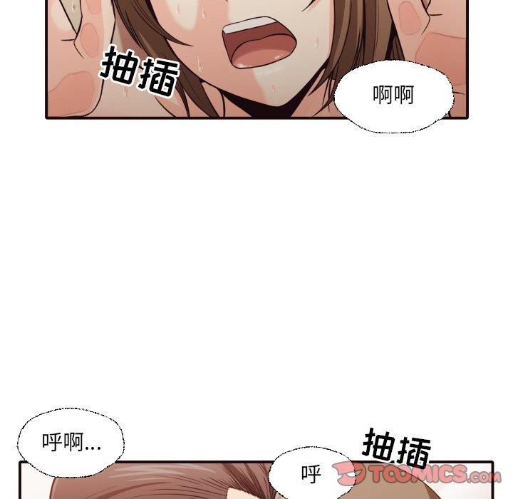 [韩国漫画] 拜托！放过我吧！ 剧情,熟女人妻,女教师,巨乳大奶#[100P]-56