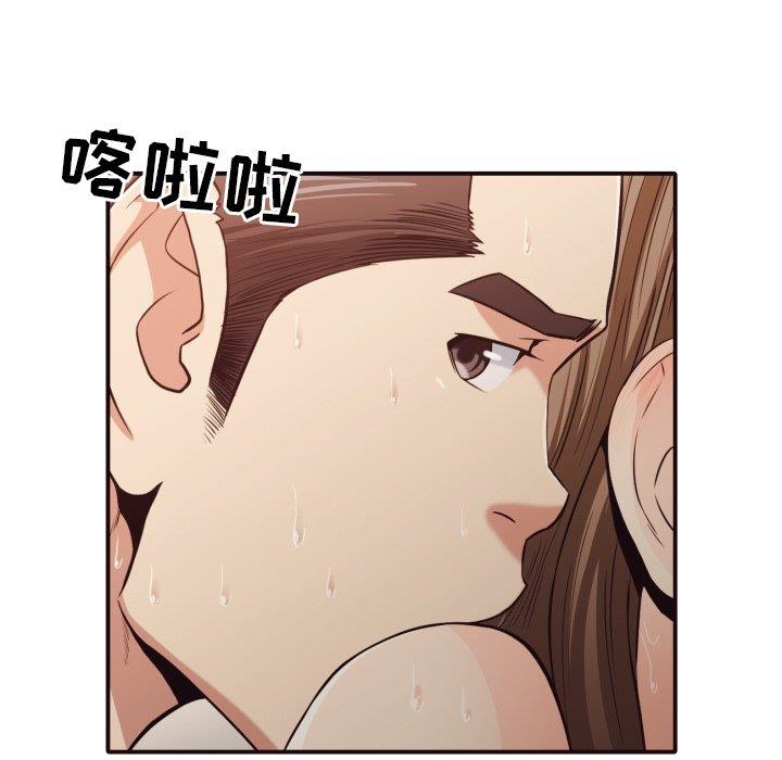 [韩国漫画] 拜托！放过我吧！ 剧情,熟女人妻,女教师,巨乳大奶#[100P]-58