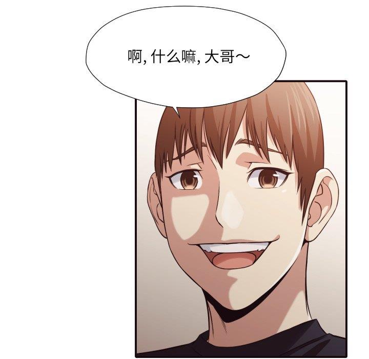 [韩国漫画] 拜托！放过我吧！ 剧情,熟女人妻,女教师,巨乳大奶#[100P]-61