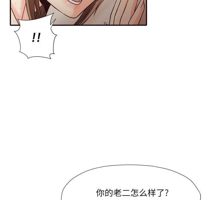 [韩国漫画] 拜托！放过我吧！ 剧情,熟女人妻,女教师,巨乳大奶#[100P]-63
