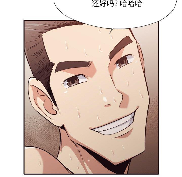 [韩国漫画] 拜托！放过我吧！ 剧情,熟女人妻,女教师,巨乳大奶#[100P]-64