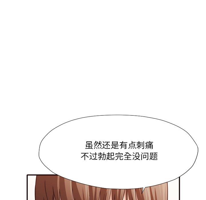 [韩国漫画] 拜托！放过我吧！ 剧情,熟女人妻,女教师,巨乳大奶#[100P]-65
