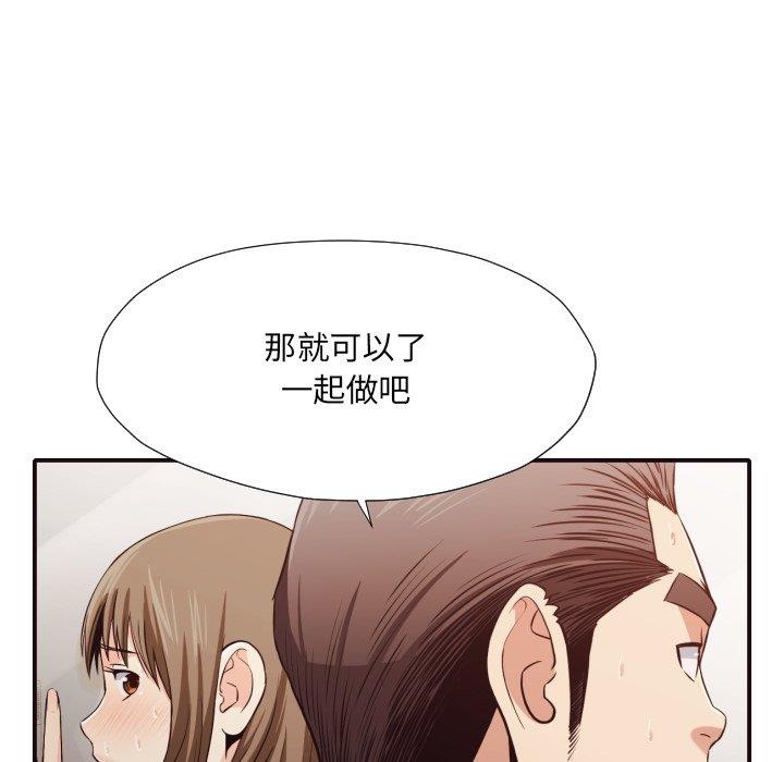[韩国漫画] 拜托！放过我吧！ 剧情,熟女人妻,女教师,巨乳大奶#[100P]-67