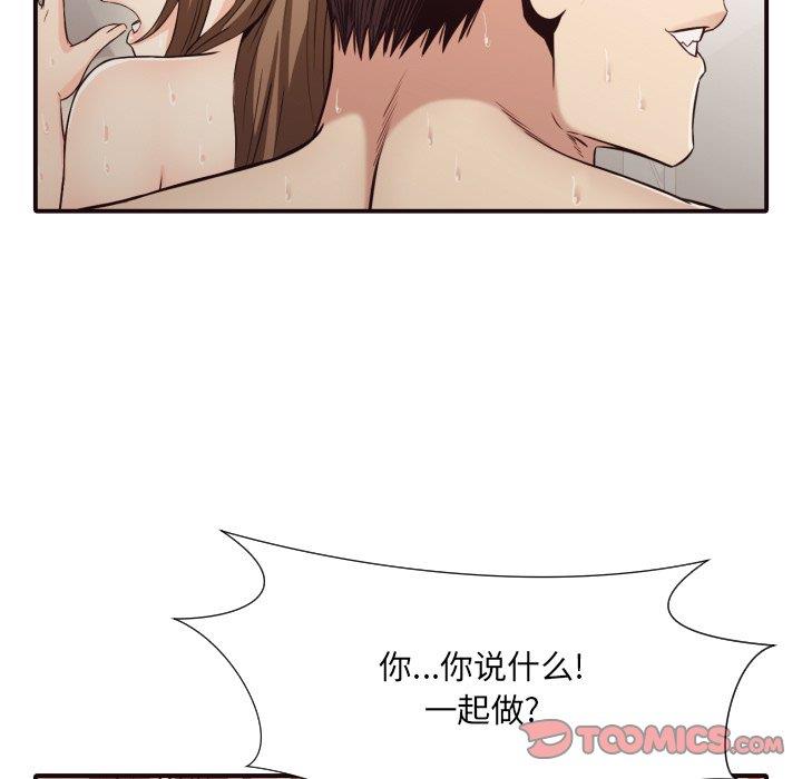 [韩国漫画] 拜托！放过我吧！ 剧情,熟女人妻,女教师,巨乳大奶#[100P]-68