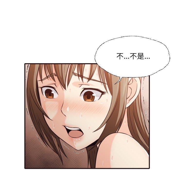 [韩国漫画] 拜托！放过我吧！ 剧情,熟女人妻,女教师,巨乳大奶#[100P]-77