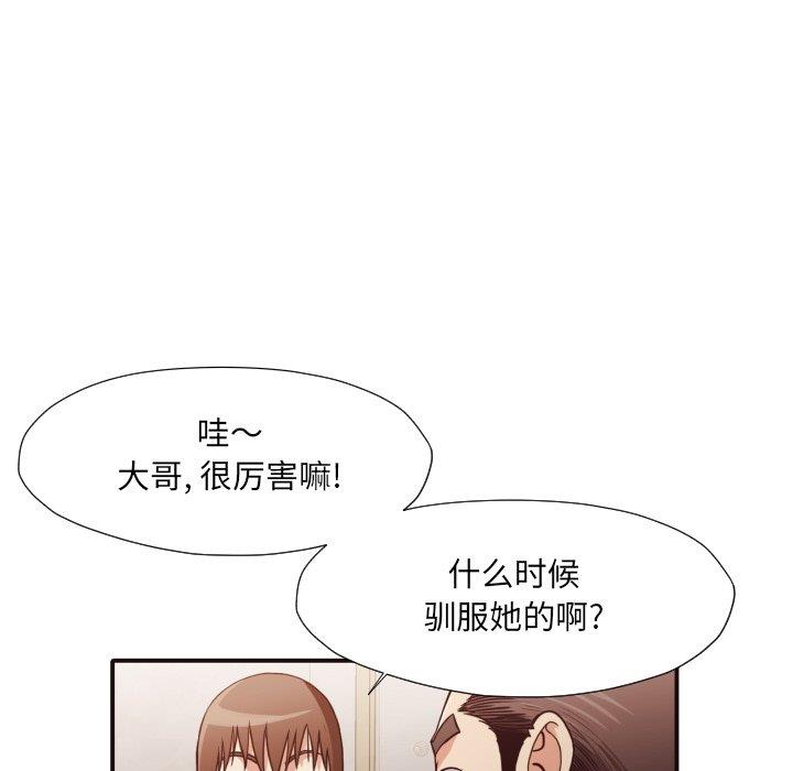 [韩国漫画] 拜托！放过我吧！ 剧情,熟女人妻,女教师,巨乳大奶#[100P]-78