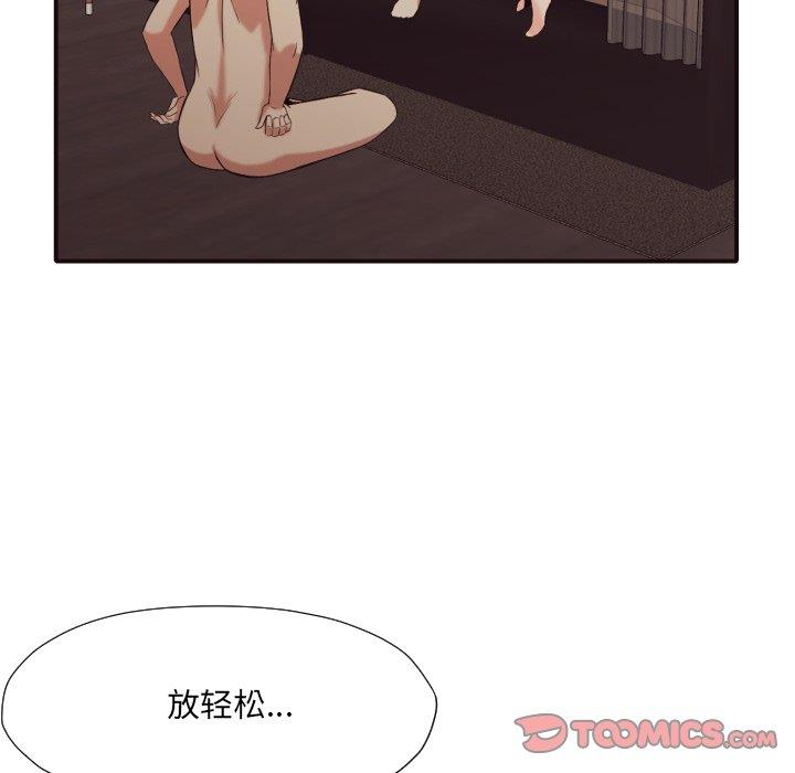 [韩国漫画] 拜托！放过我吧！ 剧情,熟女人妻,女教师,巨乳大奶#[100P]-86