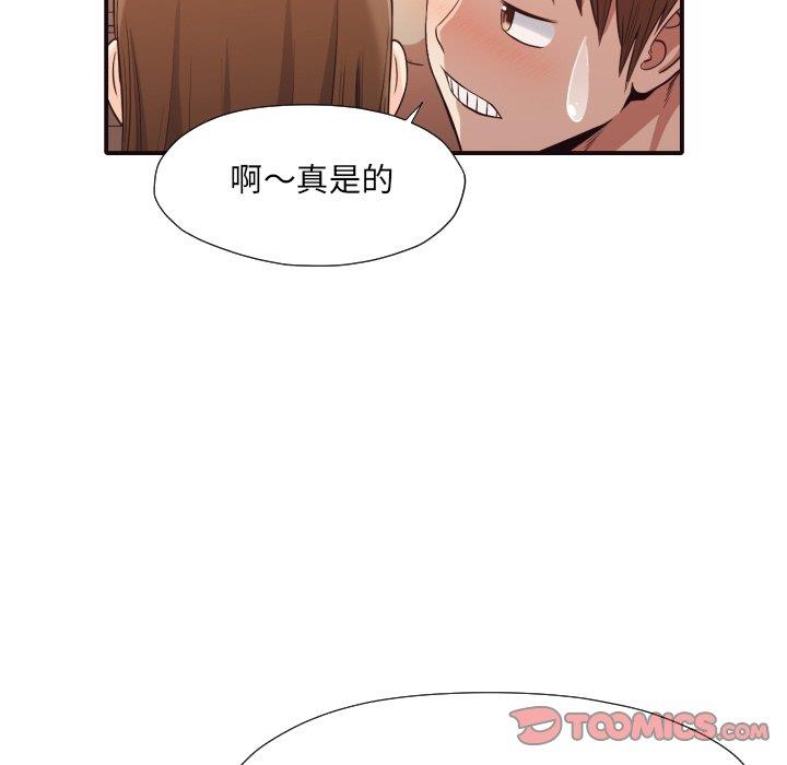 [韩国漫画] 拜托！放过我吧！ 剧情,熟女人妻,女教师,巨乳大奶#[100P]-92