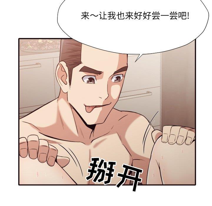 [韩国漫画] 拜托！放过我吧！ 剧情,熟女人妻,女教师,巨乳大奶#[100P]-93
