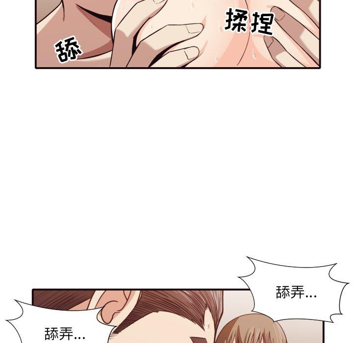 [韩国漫画] 拜托！放过我吧！ 剧情,熟女人妻,女教师,巨乳大奶#[100P]-95