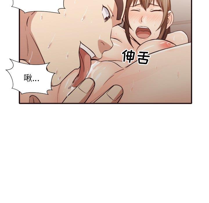 [韩国漫画] 拜托！放过我吧！ 剧情,熟女人妻,女教师,巨乳大奶#[100P]-96