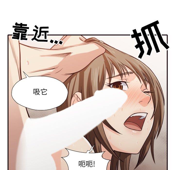 [韩国漫画] 拜托！放过我吧！ 剧情,熟女人妻,女教师,巨乳大奶#[100P]-97