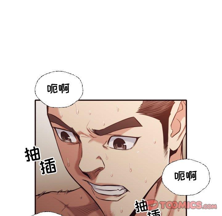 [韩国漫画] 拜托！放过我吧！ 剧情,熟女人妻,女教师,巨乳大奶#[97P]-10