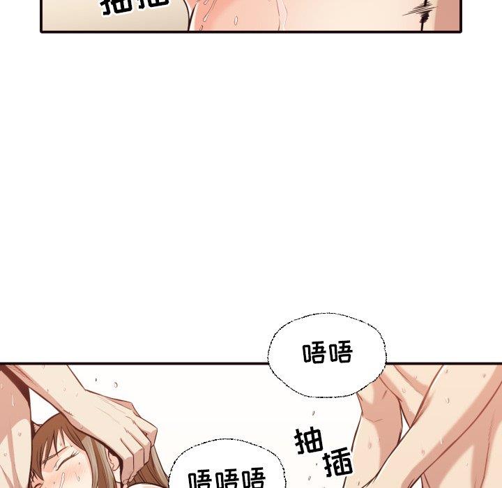 [韩国漫画] 拜托！放过我吧！ 剧情,熟女人妻,女教师,巨乳大奶#[97P]-12