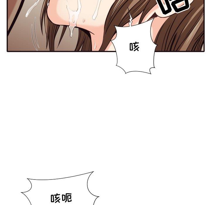 [韩国漫画] 拜托！放过我吧！ 剧情,熟女人妻,女教师,巨乳大奶#[97P]-15