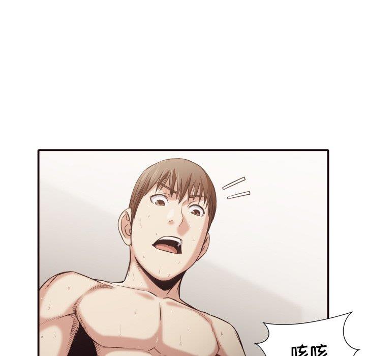 [韩国漫画] 拜托！放过我吧！ 剧情,熟女人妻,女教师,巨乳大奶#[97P]-17