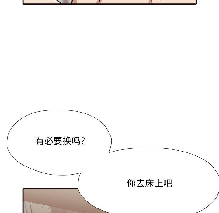 [韩国漫画] 拜托！放过我吧！ 剧情,熟女人妻,女教师,巨乳大奶#[97P]-20