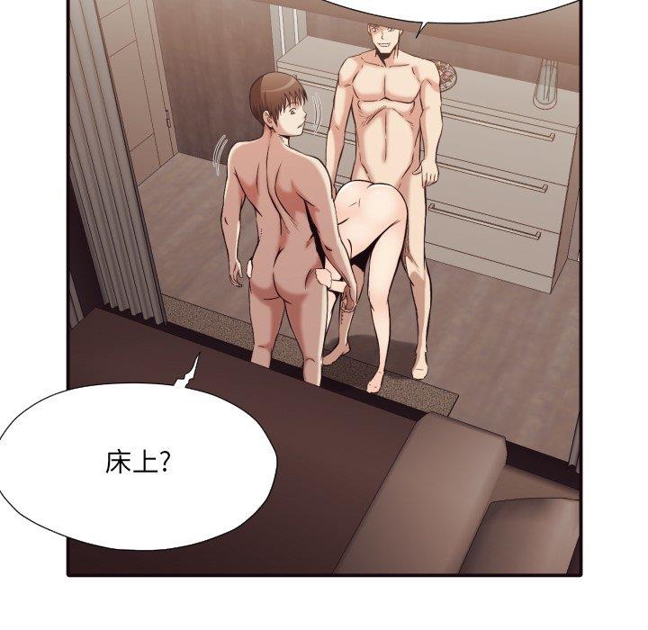 [韩国漫画] 拜托！放过我吧！ 剧情,熟女人妻,女教师,巨乳大奶#[97P]-21