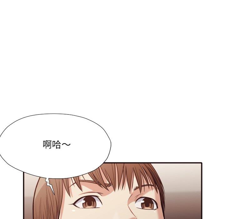 [韩国漫画] 拜托！放过我吧！ 剧情,熟女人妻,女教师,巨乳大奶#[97P]-27