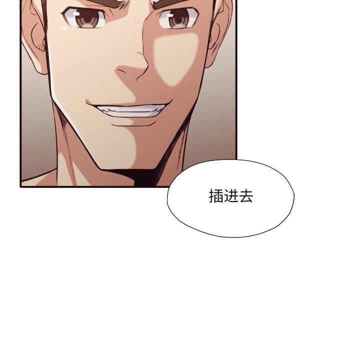 [韩国漫画] 拜托！放过我吧！ 剧情,熟女人妻,女教师,巨乳大奶#[97P]-35