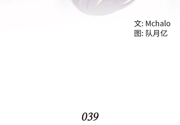 [韩国漫画] 拜托！放过我吧！ 剧情,熟女人妻,女教师,巨乳大奶#[97P]-4