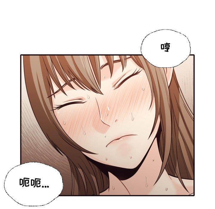 [韩国漫画] 拜托！放过我吧！ 剧情,熟女人妻,女教师,巨乳大奶#[97P]-43