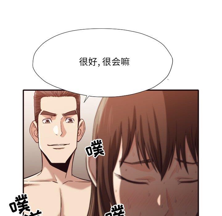 [韩国漫画] 拜托！放过我吧！ 剧情,熟女人妻,女教师,巨乳大奶#[97P]-48