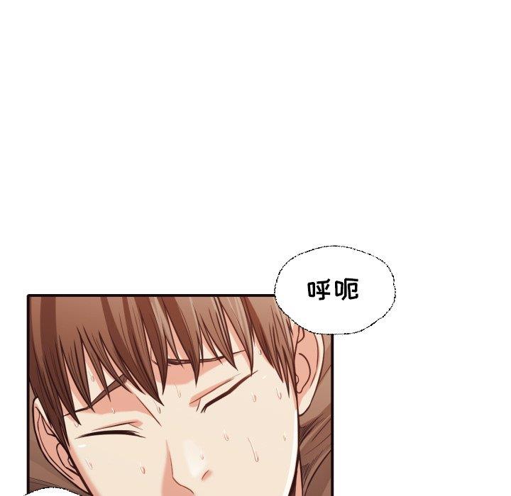 [韩国漫画] 拜托！放过我吧！ 剧情,熟女人妻,女教师,巨乳大奶#[97P]-53
