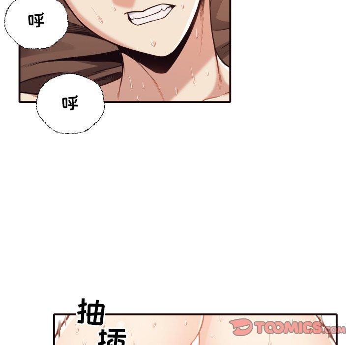 [韩国漫画] 拜托！放过我吧！ 剧情,熟女人妻,女教师,巨乳大奶#[97P]-54