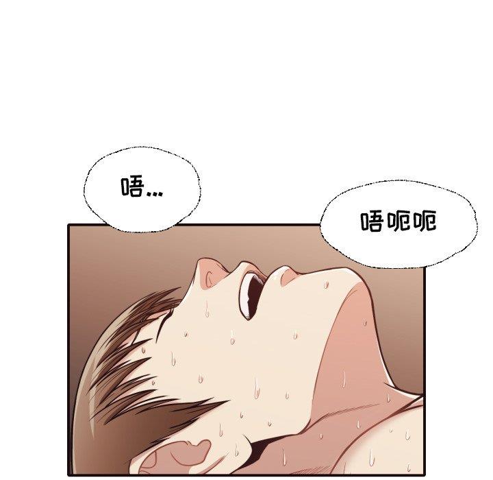 [韩国漫画] 拜托！放过我吧！ 剧情,熟女人妻,女教师,巨乳大奶#[97P]-60