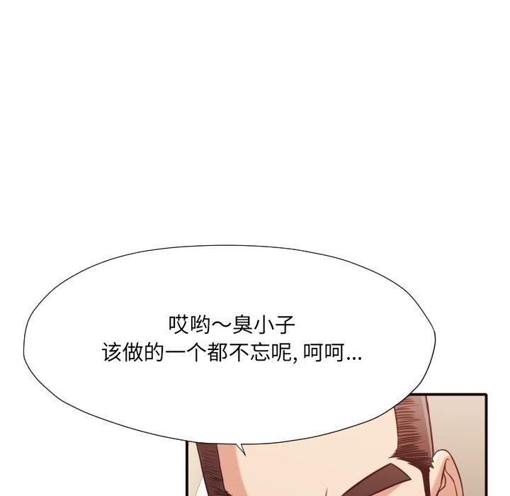 [韩国漫画] 拜托！放过我吧！ 剧情,熟女人妻,女教师,巨乳大奶#[97P]-61