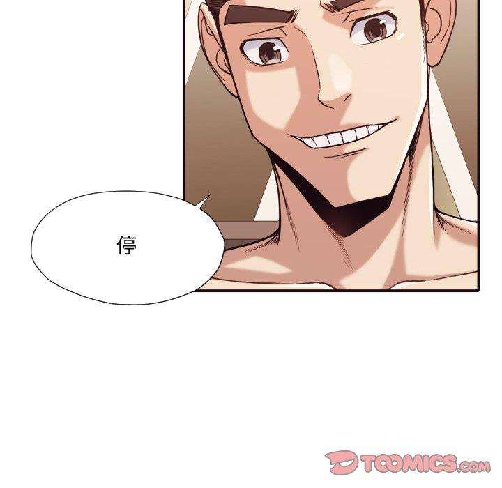 [韩国漫画] 拜托！放过我吧！ 剧情,熟女人妻,女教师,巨乳大奶#[97P]-62