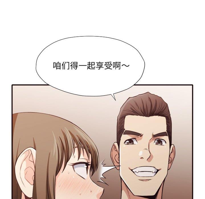 [韩国漫画] 拜托！放过我吧！ 剧情,熟女人妻,女教师,巨乳大奶#[97P]-68