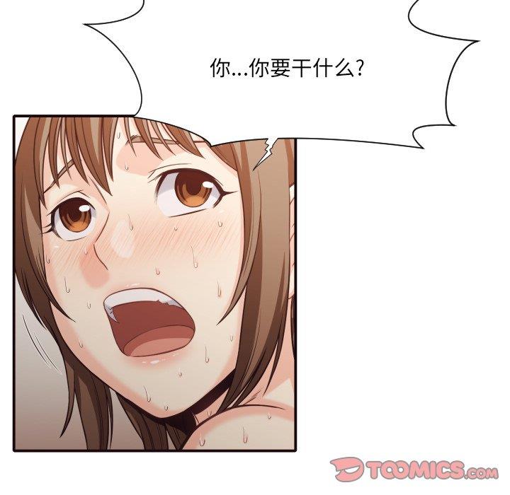 [韩国漫画] 拜托！放过我吧！ 剧情,熟女人妻,女教师,巨乳大奶#[97P]-70