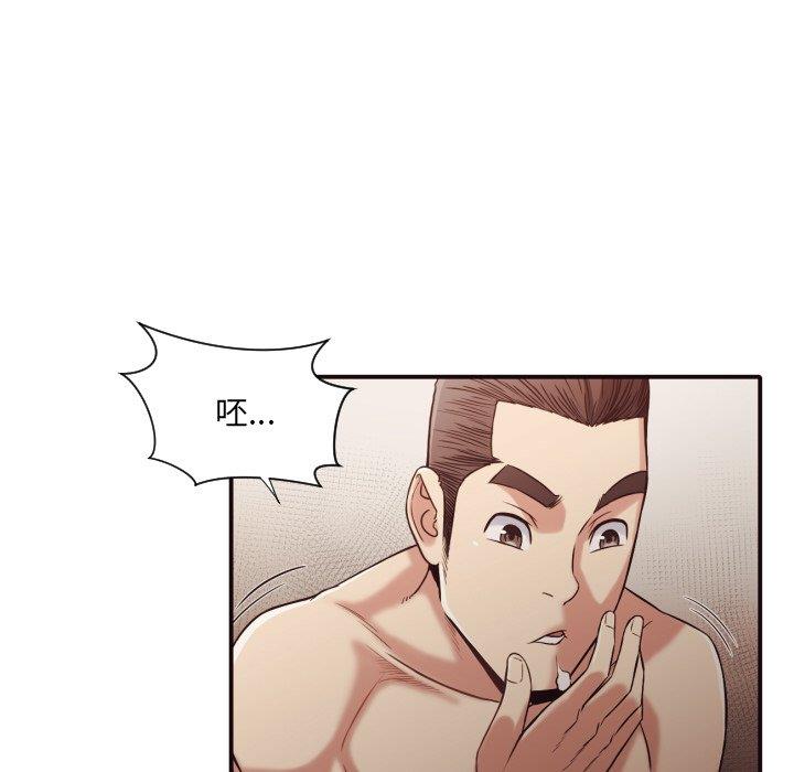 [韩国漫画] 拜托！放过我吧！ 剧情,熟女人妻,女教师,巨乳大奶#[97P]-71