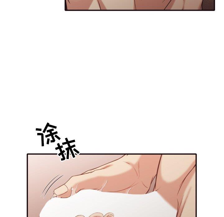 [韩国漫画] 拜托！放过我吧！ 剧情,熟女人妻,女教师,巨乳大奶#[97P]-72