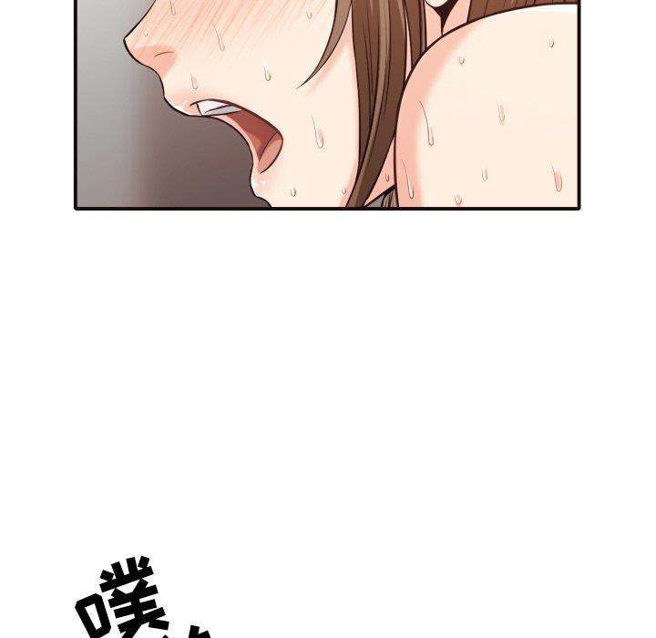 [韩国漫画] 拜托！放过我吧！ 剧情,熟女人妻,女教师,巨乳大奶#[97P]-79