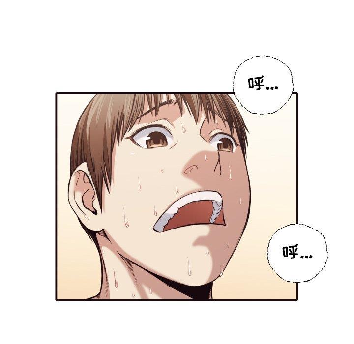 [韩国漫画] 拜托！放过我吧！ 剧情,熟女人妻,女教师,巨乳大奶#[97P]-8